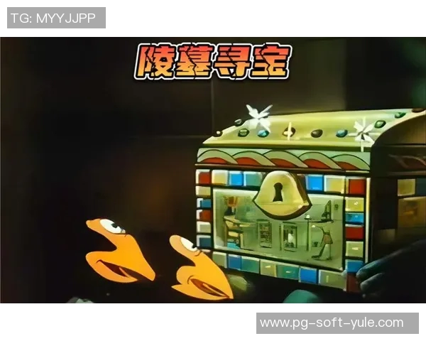 pg电子游戏埃及寻宝爆分视频-探索埃及宝藏，PG电子游戏寻宝爆分精彩瞬间视频分享-pg电子游戏埃及寻宝爆分视频