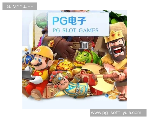 pg电子怎么卡游戏的bug-一、什么是PG电子游戏的Bug？pg电子怎么卡游戏的bug