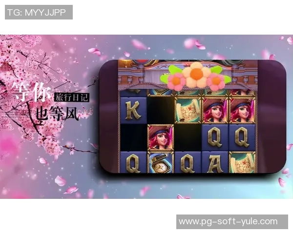 PG电子游艺-PG电子游艺，现代科技与娱乐的完美结合-PG电子游艺