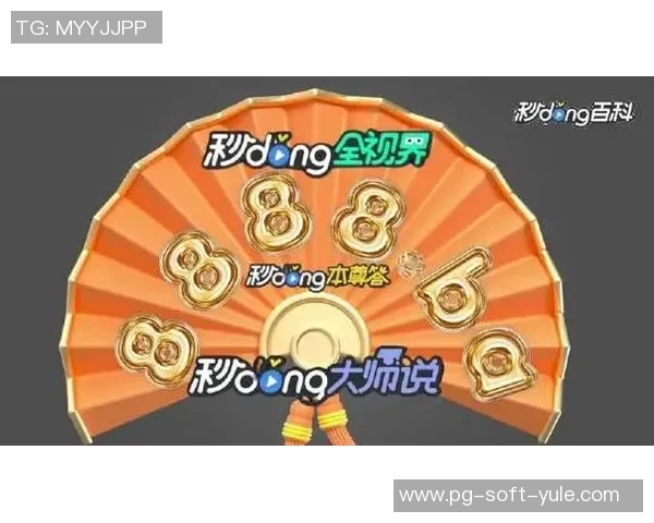 pg电子象财神视频-揭秘pg电子财神视频的魅力与实用价值-pg电子象财神视频