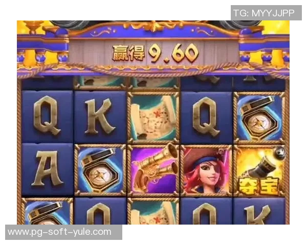 pg电子赏金船长视频-揭秘pg电子赏金船长视频，游戏与娱乐的新领域探索-pg电子赏金船长视频