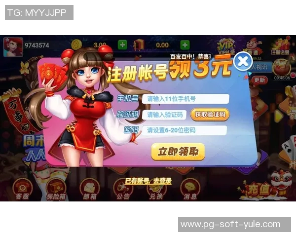 pg电子麻将胡了app-PG电子麻将胡了APP，体验传统与科技的完美融合-pg电子麻将胡了app